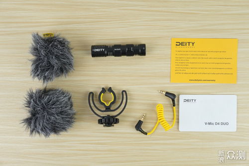 前后雙麥?zhǔn)珍?deity v mic d4 duo機(jī)頂麥克風(fēng)