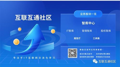 數據治理與信息系統集成服務的協同發展